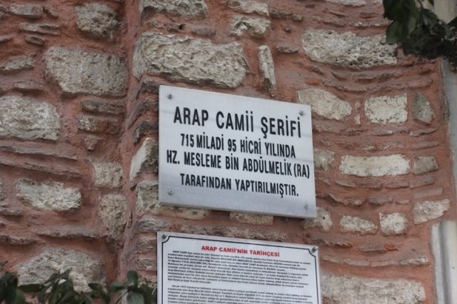 İstanbul Tarih ve Kültür Derneği tarafından yılın belirli dönemlerinde web sitemiz üzerinden duyurulan gezilerden biri daha gerçekleşti. Sizde gezi kaydınızı yaptırarak İstanbul Tarih farkıyla İstanbul'u keşfedin.

