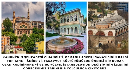 Tophane & Çukurcuma & Cihangir Gezisi